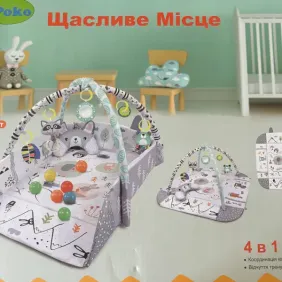 Дитячий килимок від 0